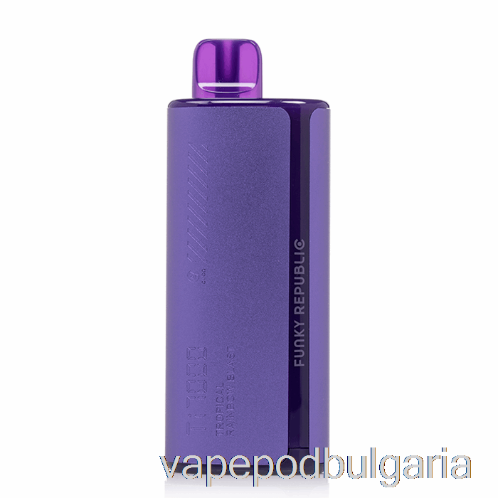 Vape 10000 Дръпки Funky Lands Ti7000 Disposable Tropical Rainbow Blast